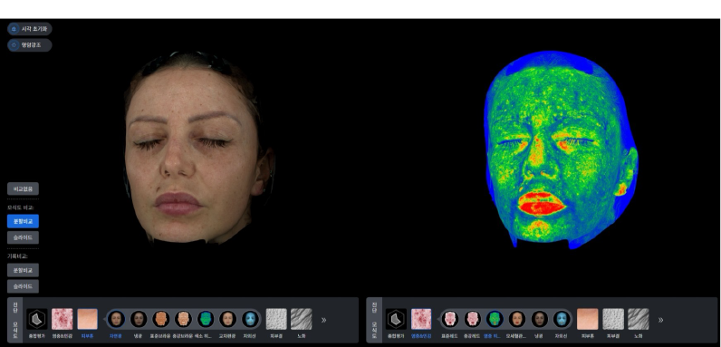 Mirage 3D Device Image